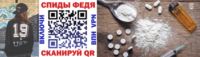 Амфетамин Розовый  даркнет сайт  ссылка на мегу вход  Фурманов 
