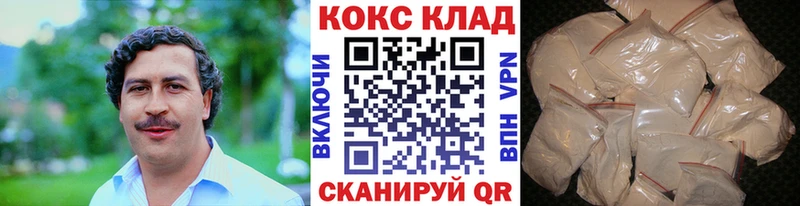 ссылка на мегу рабочий сайт  даркнет сайт  Фурманов  Cocaine 98% 