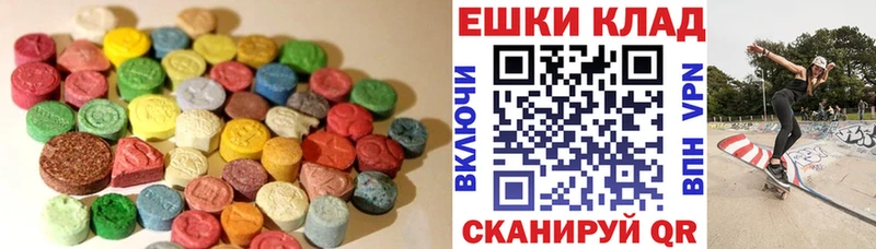 Экстази 280 MDMA  kraken ССЫЛКА  Фурманов 
