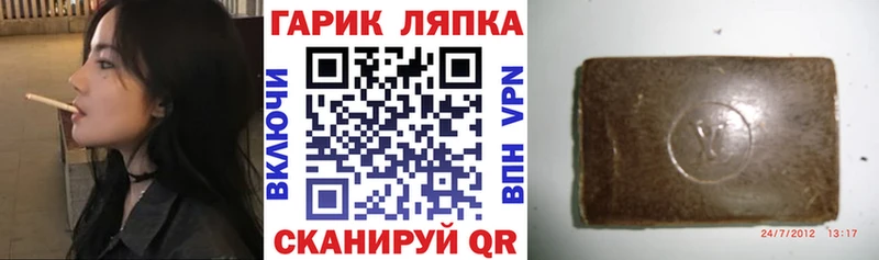 ГАШИШ hashish  что такое   KRAKEN как войти  Фурманов 