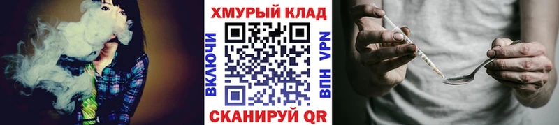 Героин гречка Фурманов
