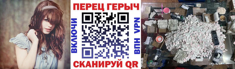 Героин Heroin  Фурманов 