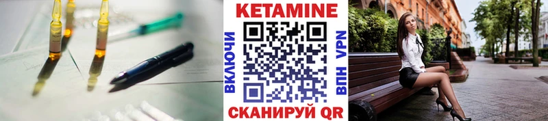 сайты даркнета официальный сайт  ссылка на мегу tor  Фурманов  закладка  КЕТАМИН VHQ 