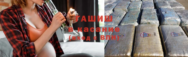 круглые Арсеньев