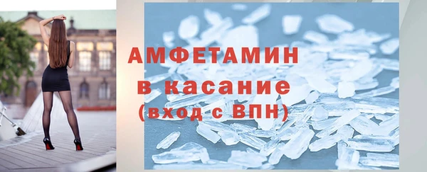 трава Алексеевка