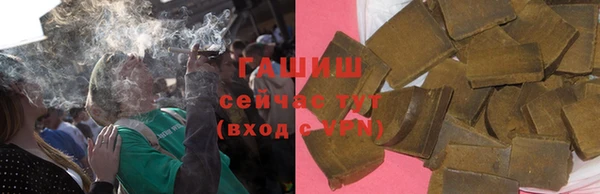 хмурый Армянск