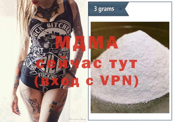 сатива Переславль-Залесский