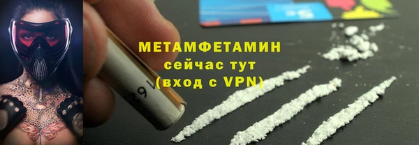 ALPHA-PVP Пестово