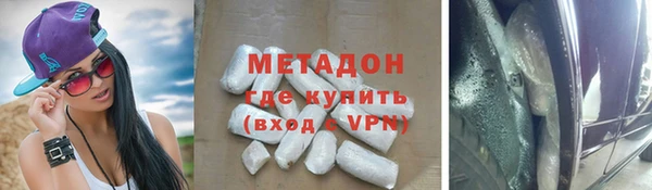 хмурый Армянск