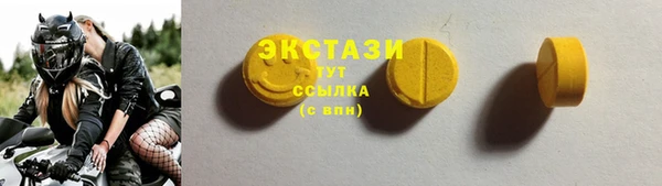 хмурый Армянск