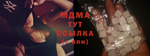 дистиллят марихуана Алзамай