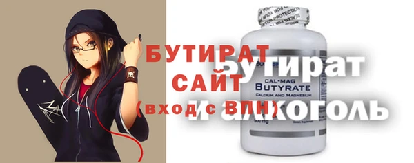 дистиллят марихуана Алзамай