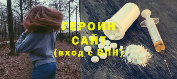 сатива Переславль-Залесский