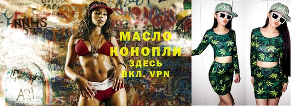 круглые Арсеньев