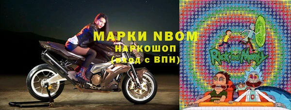 ALPHA-PVP Пестово