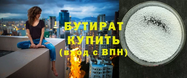 хмурый Армянск