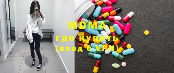 круглые Арсеньев