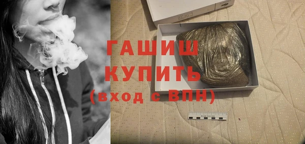 синтетический гашиш Аркадак