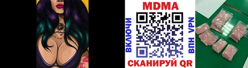 МДМА кристаллы  магазин продажи   Фурманов 