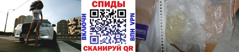 Первитин пудра  Фурманов 