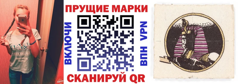 Марки NBOMe 1,5мг  blacksprut как войти  Фурманов  купить наркотики цена 